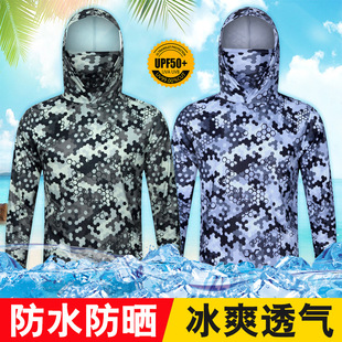 夏季 乐迪疏水防晒钓鱼服男款 透气速丝面巾垂钓衣服 U50