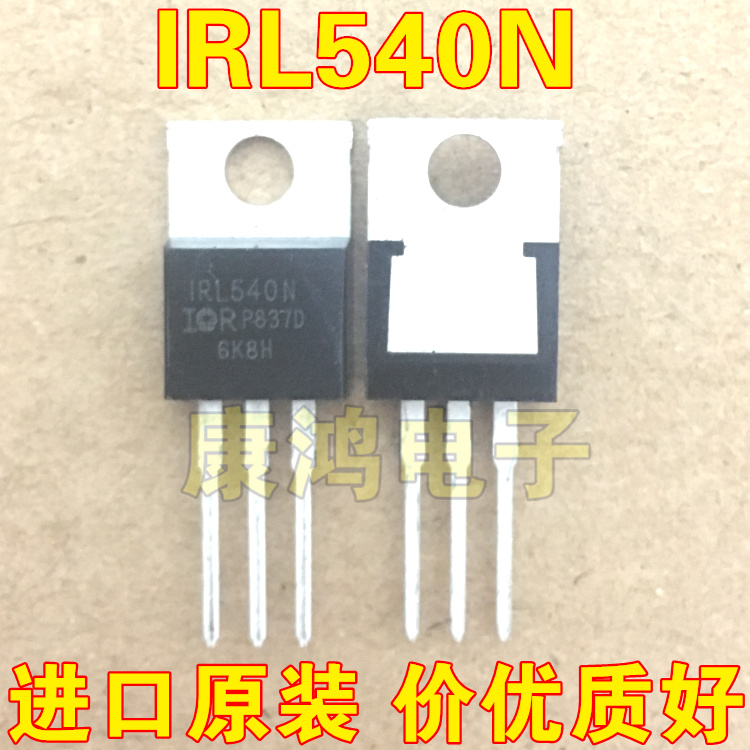 全新 IRL540N IRL540PBF TO-220 MOS场效应管 36A 100V  质量保证