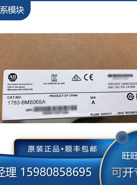 议价1783-SFP100ZXC 1783-SFP10GLRE 1783-SFP10GSRE 罗克韦尔AB
