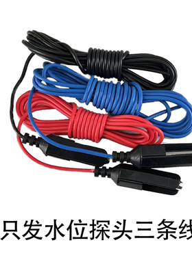 DF96A液位全自动水位开关水泵缺水保护不锈钢感应头位控制器探头