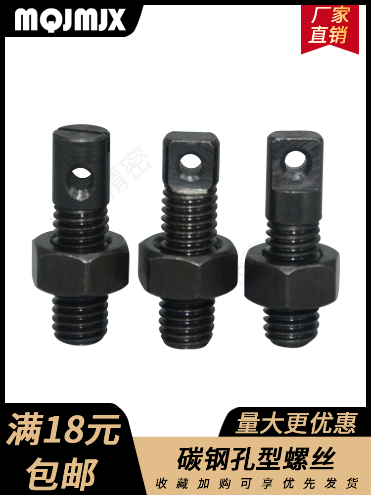 拉伸支柱螺丝碳钢发黑紧固螺柱M34568全螺纹螺栓ASPO-AIPO-AIPOZ