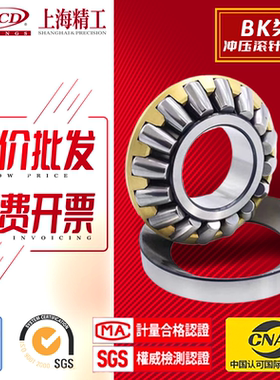 柯盾 推力轴承29230/29232/29234/29238/29240/29244E/M/EM