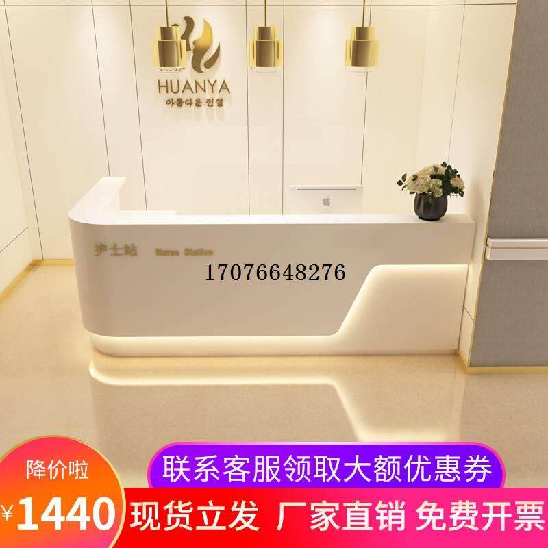 月子中心接待前台美容院弧形烤漆收银桌医疗护士站工作吧台柜,农用物资,苗木固定器/支撑器,淘宝优惠券,粉丝福利购,淘宝优惠卷