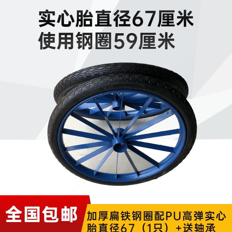 德国进口工地手推车轮胎