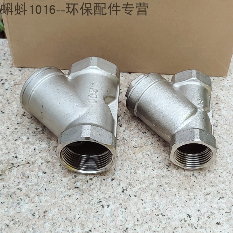 不锈钢304内丝/法兰管道式Y型过滤器 DN15/20/25/32/40水液体加厚