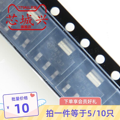 NCP1117LPST33T3G SOT-223贴片丝印17L33线性稳压器ICLDO芯片10只