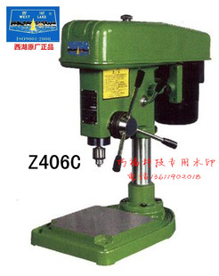 380木箱包装 原装 5600转220V 西湖牌Z406C1400 高速工业台钻 正品