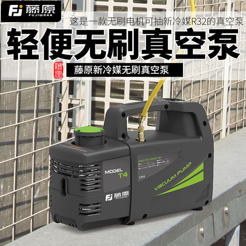 藤原双极旋片式真空泵无