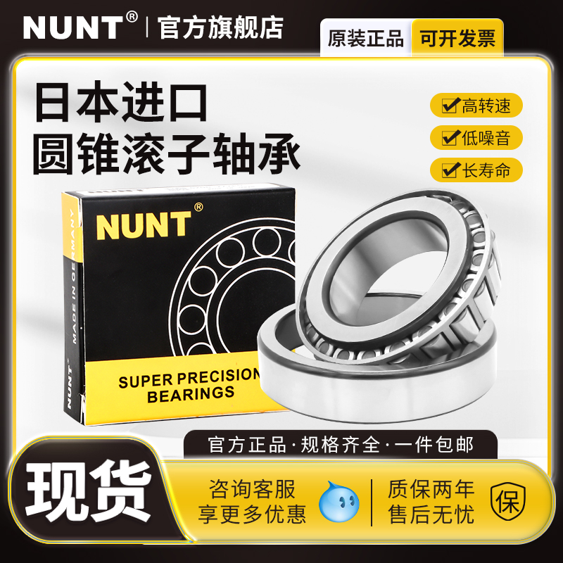 进口 双列圆锥滚子轴承 352019 352020 352021 352022 352024