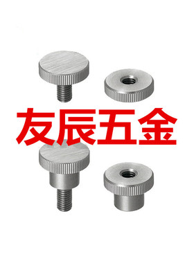 压纹旋钮HAW36-M3/4/5/6/8/10-D10/14/18/22/28/32-L6/10/16/20