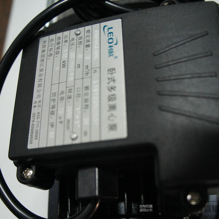 LEO利欧 卧式多级离心泵 EMHm2-5HL