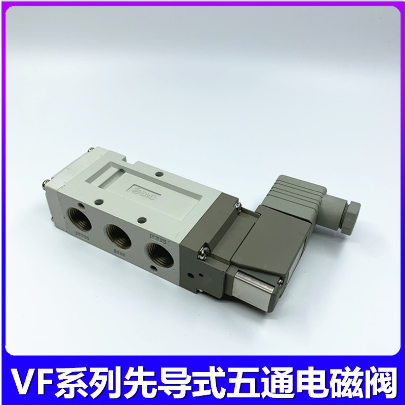 SMC电磁阀VF3130/3230/3330/3430/35-3GZD1/4GZD1/5GZD1/6GZD1-02