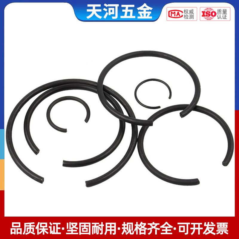 锰孔用钢丝挡圈型弹性卡