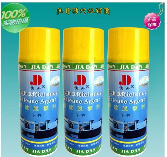 佳丹代高效脱模剂中性油性干性注塑环保模具玻璃钢树脂离型剂