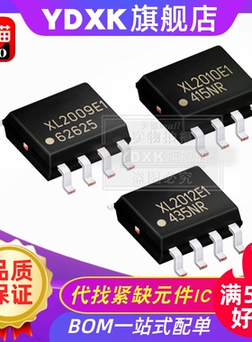 天猫| XL2001E1 XL2011E1 XL2012E1 XL2010E1 贴片降压电源IC
