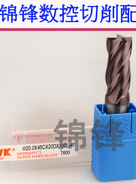 进口钨钢刀 加硬HRC60度铣刀 D1 D1.5 D2 D2.5 D3 D3.5 D4 D4.5刀