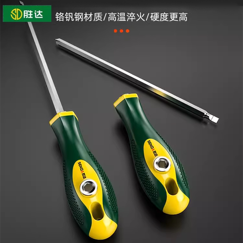 胜达工具一字十多用螺丝