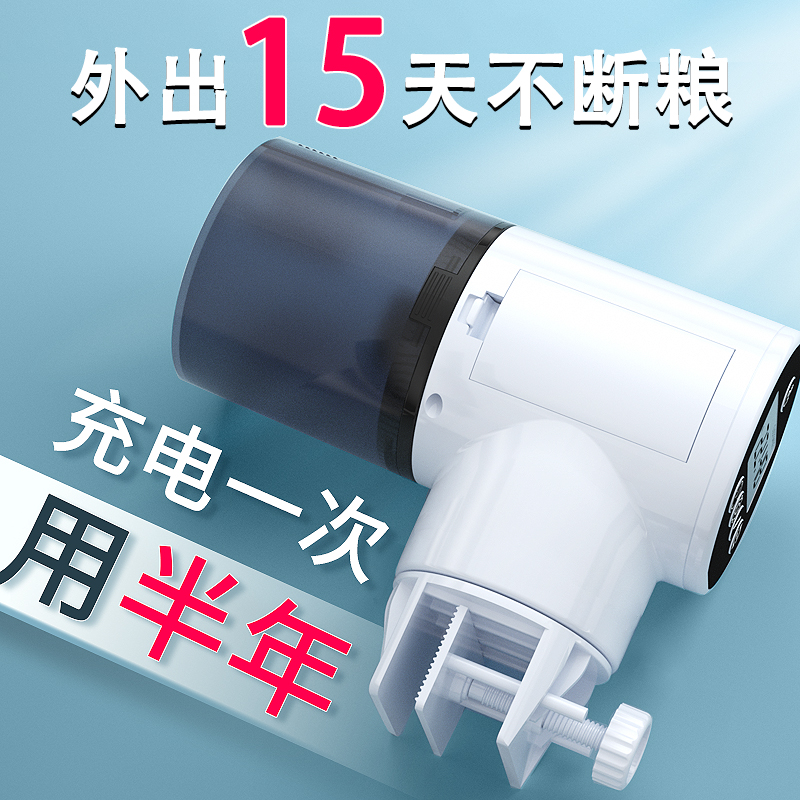 喂食器鱼缸锦鲤金投水族