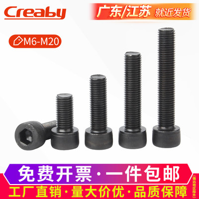 级细牙内六角螺丝幼圆柱