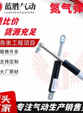 FHL36-A/B-22060/22080/22100/22120/22150/22200氮气起弹簧阻尼