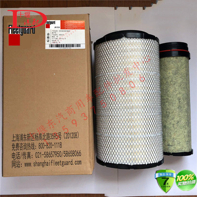 弗列加空气滤清器芯汕德