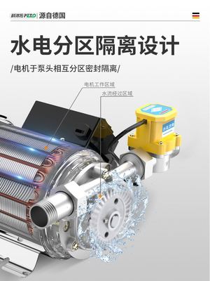 自来水增压泵小型家用全