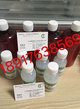 上海原装 400NTU浊度仪标准液/浊度仪溶液1000NTU/2000NTU