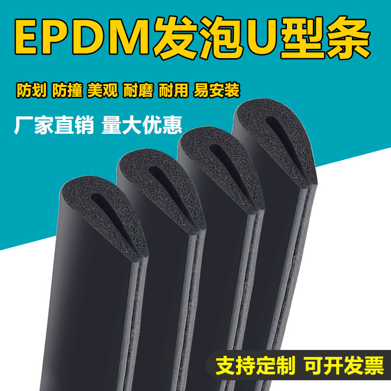 型卡槽无钢带发泡一口机