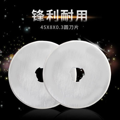 送收纳盒圆刀片滚拼布轮