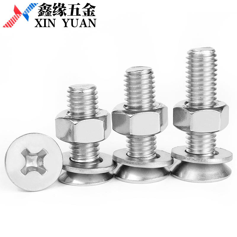不锈钢沉头十字螺丝母垫