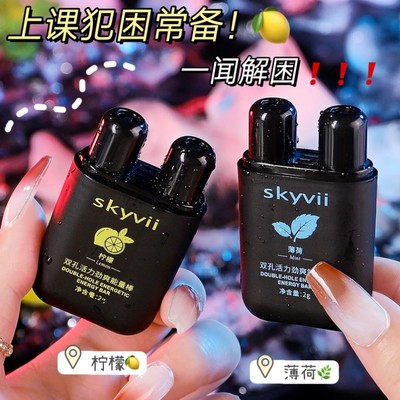 薄荷提神醒脑活力劲爽棒