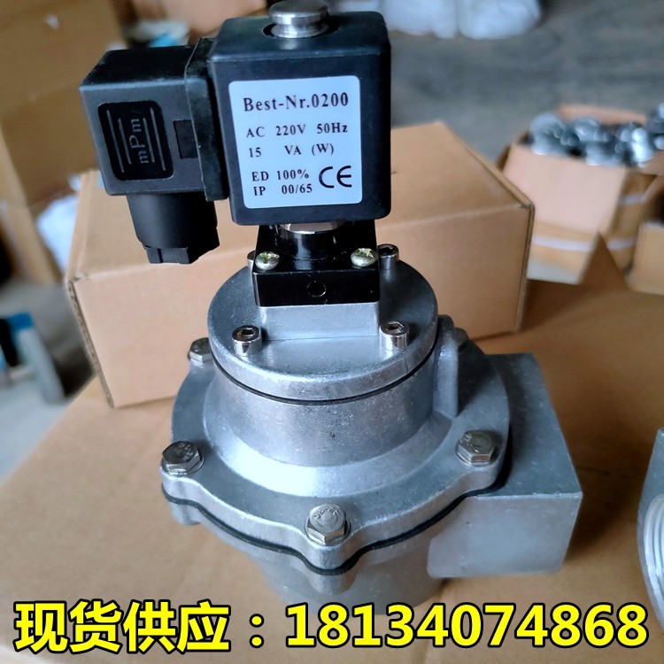 济南华能杰菲特电磁脉冲