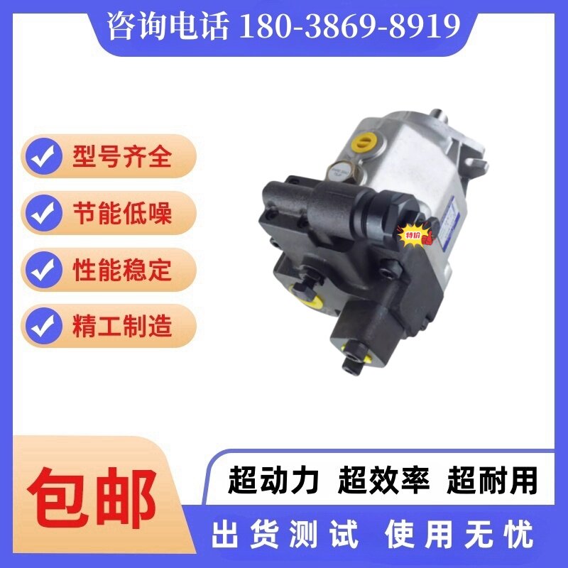 油研变量柱塞泵增压齿轮