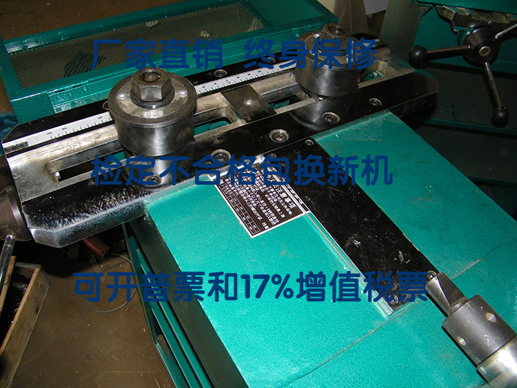 电动液压式弯曲试验机钢