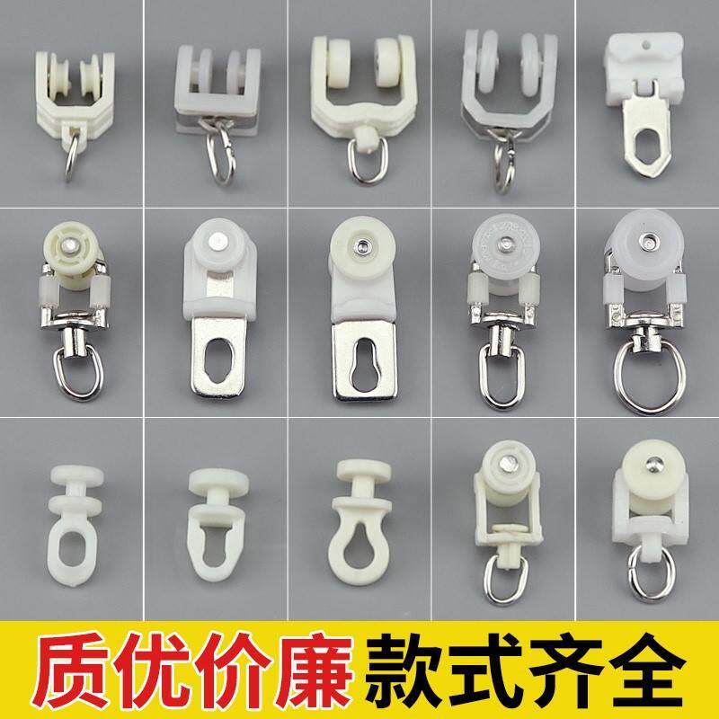 滑珠汽车货车窗帘轨道滑轮挂钩滑轨驾驶室遮阳帘滑道配件滑块豪沃