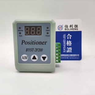 BYST-2F200 智能阀门控制器 AC220V 电动执行器控制模块 定位器