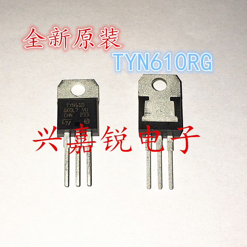 TYN610 TYN610RG 全新原装TO-220 10A 600V 单向可控硅 场效应管