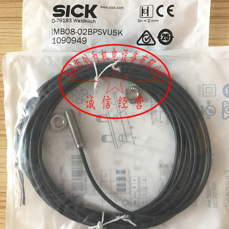 议价IMB08-02BPSVU5K西克SICK接近开关1090949
