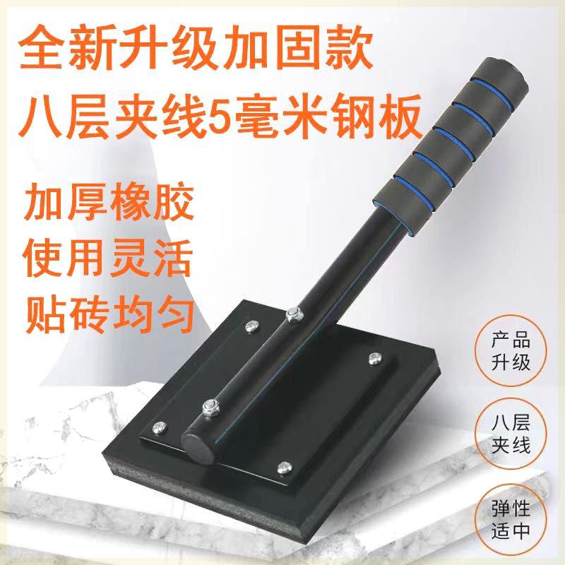 贴瓷砖拍板地砖拍打铺地板砖拍板神器橡胶锤橡皮锤子瓦工专用工具,3C数码配件,USB多功能数码宝,淘宝优惠券,粉丝福利购,淘宝优惠卷