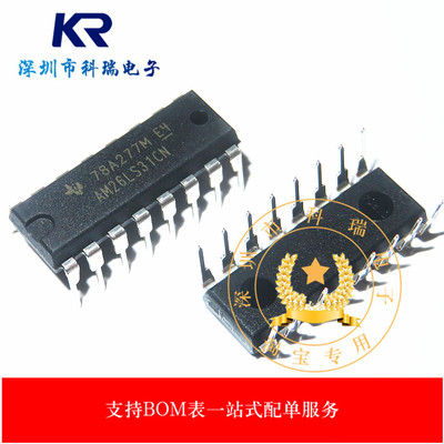 直插 全新进口原装 AM26LS31CN DIP-16 线路驱动器 收发器芯片