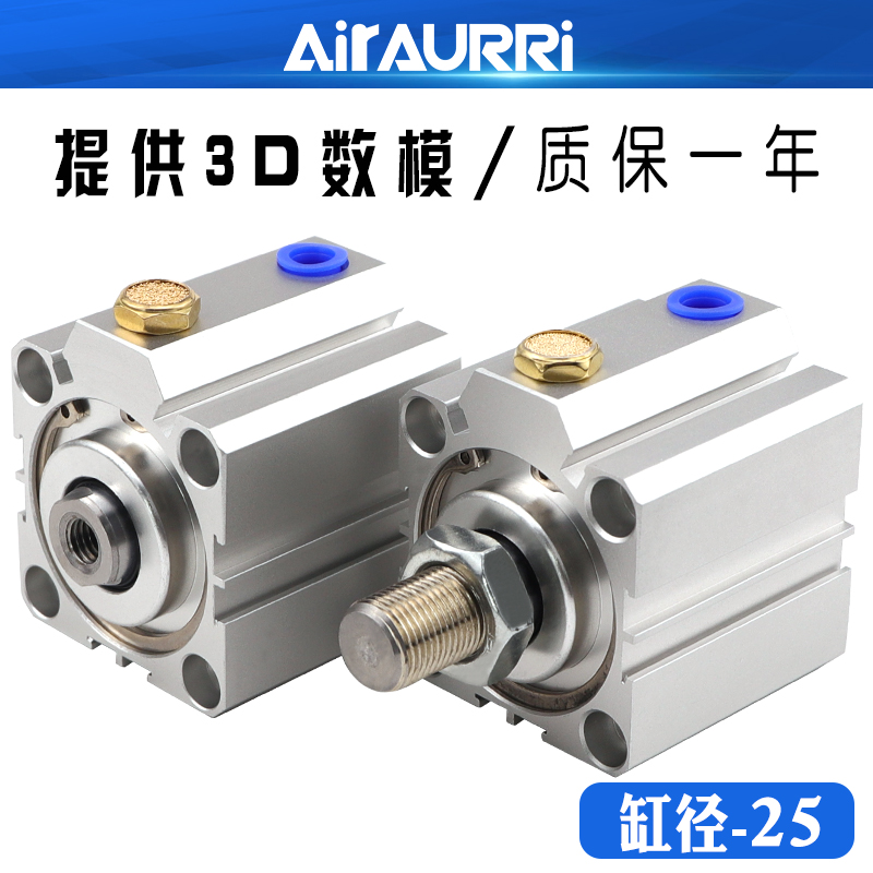 SSA25-5 10 15 20 25 30 40 50单作用气缸 弹簧气缸