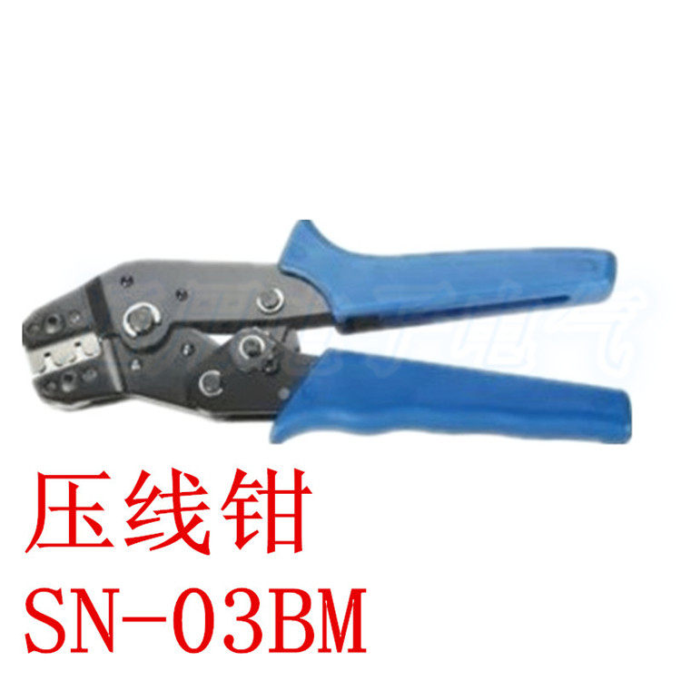 SN-03BM【CNLX】理想工具1.25、ZH1.5间距插簧端子专用压线钳