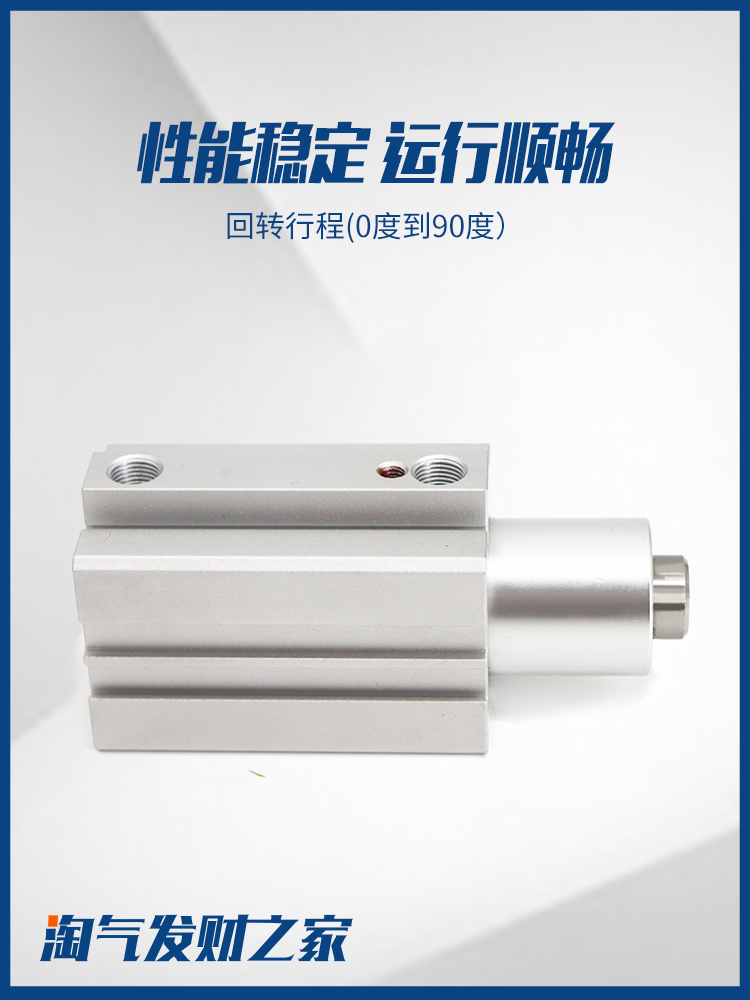气力可型旋转夹紧气缸SCR\SCL20\25\40\32-10\20回转转角下压90度