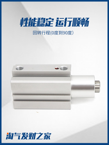 气力可型旋转夹紧气缸SCR\SCL20\25\40\32-10\20回转转角下压90度