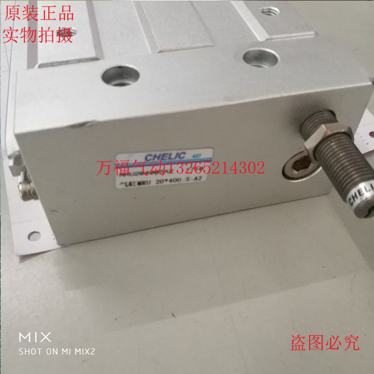 气立可磁偶无杆气缸MRU10/15/20/25/32/40*450/500/600/700/A2/H