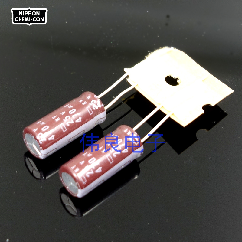 化工黑金刚铝电解容高频