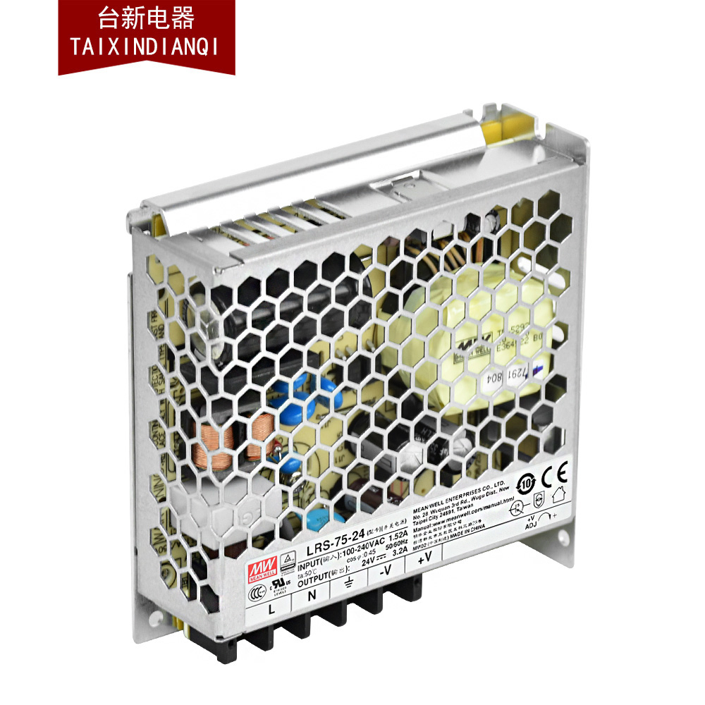 原装正品台湾明纬开关电