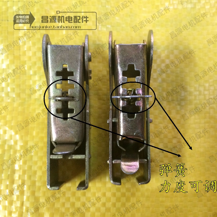 老式发电机碳刷支架月牙