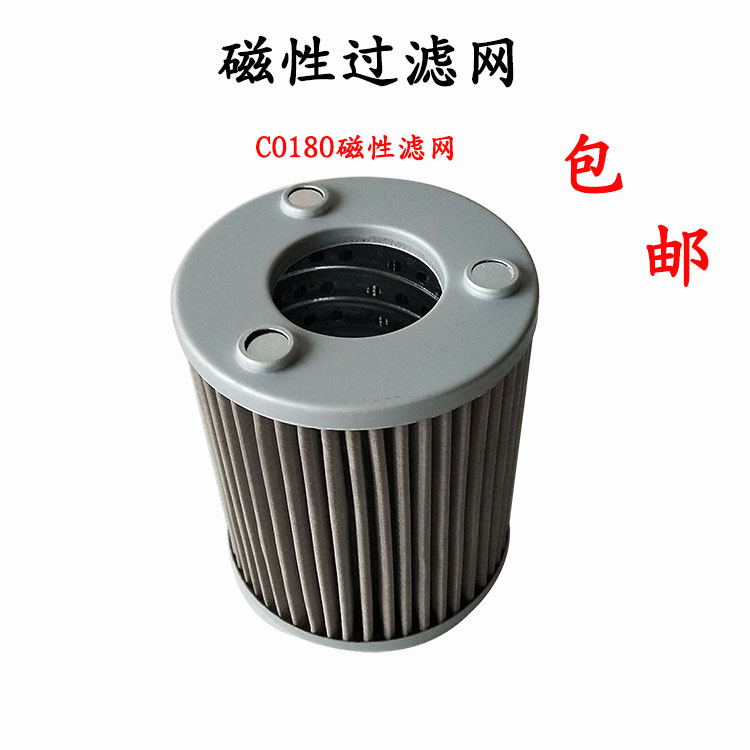 正星加油机过滤网磁性器