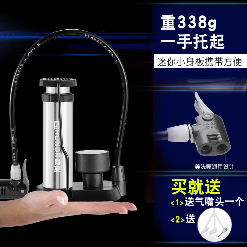 自行车电瓶打气筒动便携